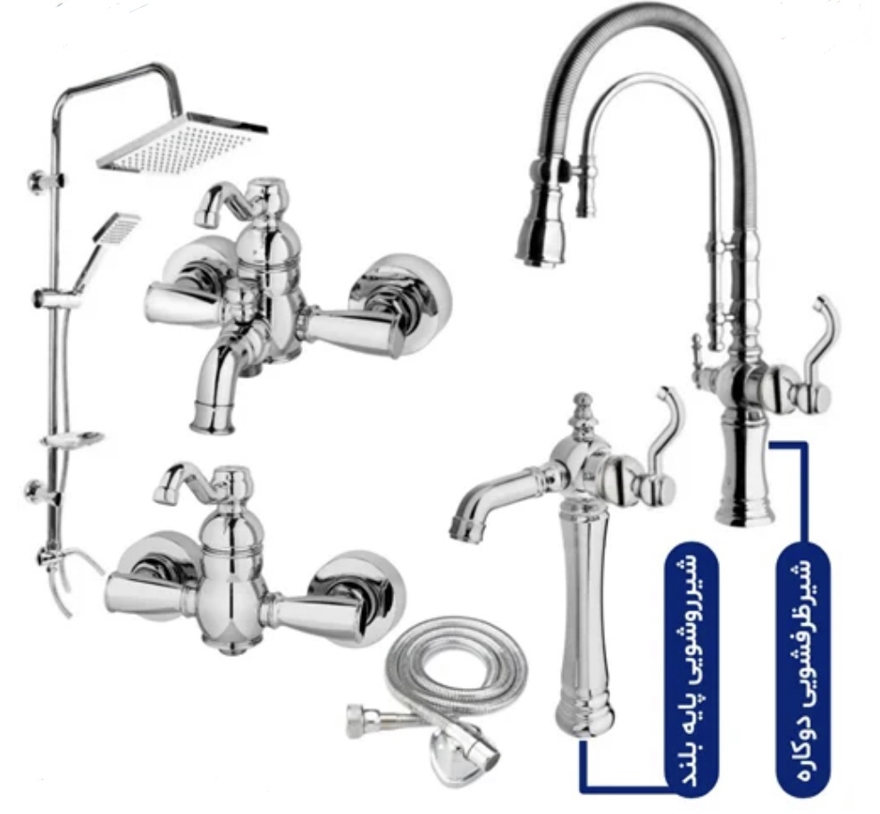 شیرالات دوکاره